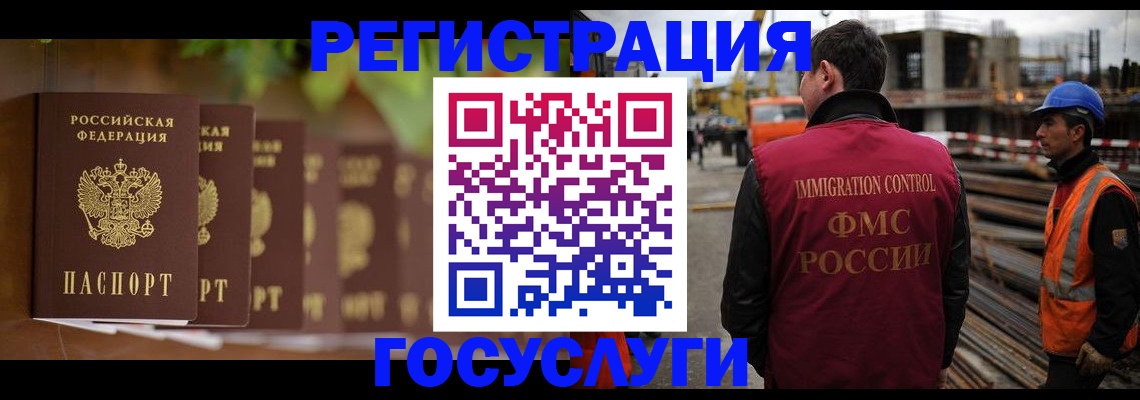 регистрация для дет. сада в Воскресенске