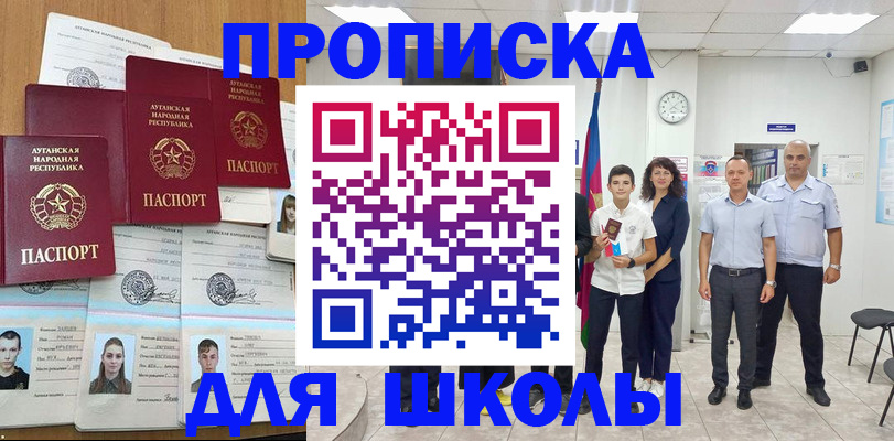 пропишу в квартире в Воскресенске