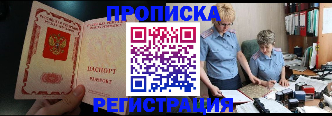регистрация для дет. сада в Воскресенске